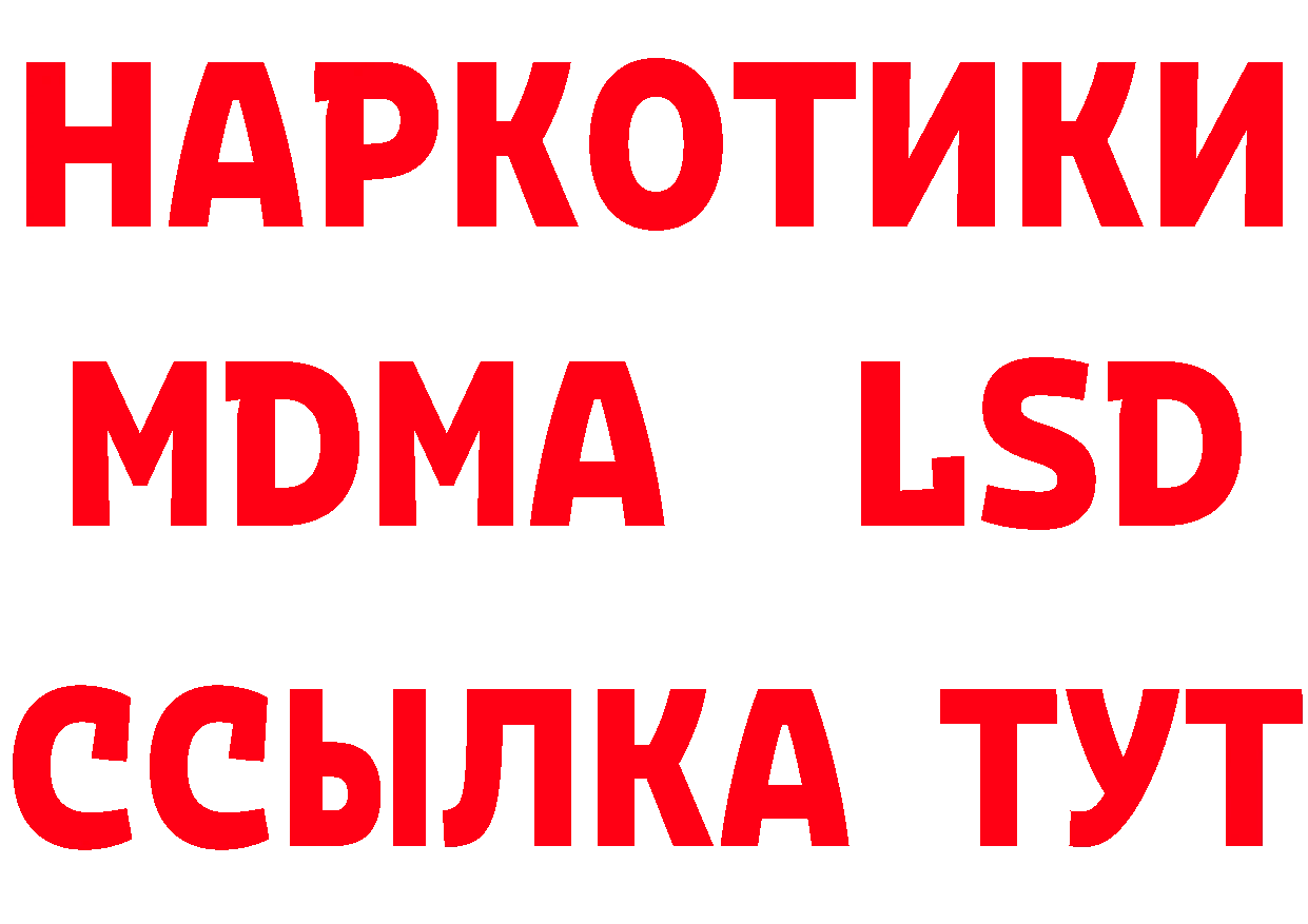 Амфетамин VHQ зеркало площадка МЕГА Боготол