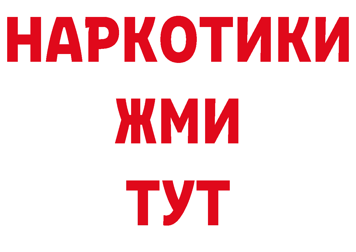 APVP мука ТОР мориарти OMG Боготол